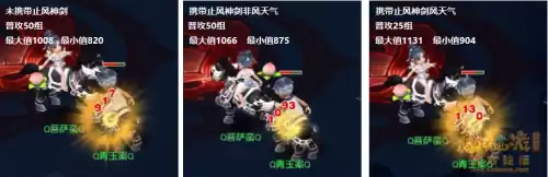 梦幻西游血魄元幡有用吗　驱风宝诰和附灵玉哪个好-第4张