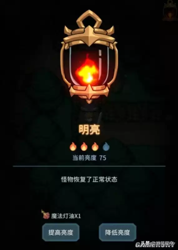 提灯与地下城遗忘返还　提灯与地下城激活码在哪拿-第8张