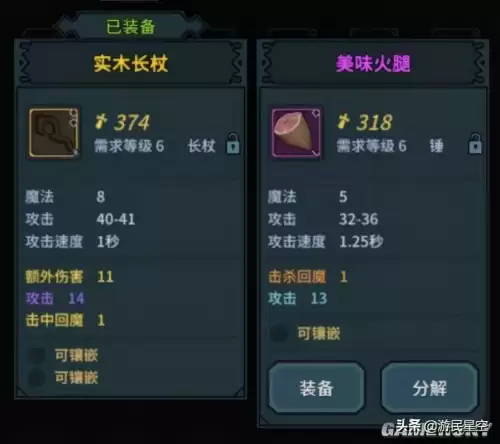 提灯与地下城遗忘返还　提灯与地下城激活码在哪拿-第9张