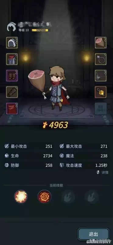 提灯与地下城遗忘返还　提灯与地下城激活码在哪拿-第10张