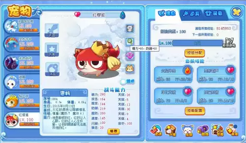 洛克王国独角兽有什么用　洛克王国小独角兽怎么获得-第2张