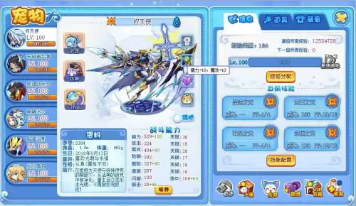 洛克王国独角兽有什么用　洛克王国小独角兽怎么获得-第1张
