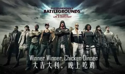 玩吃鸡吃内存吗　吃鸡吃内存吗-第1张