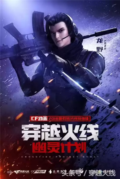 cf是3d游戏吗　穿越火线属于3D游戏吗-第3张