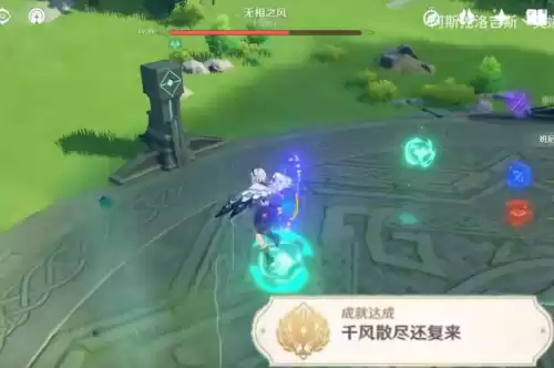 原神复苏棱镜怎么拆　原神中龙脊雪山的神像怎么解锁-第10张