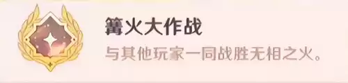 原神复苏棱镜怎么拆　原神中龙脊雪山的神像怎么解锁-第8张