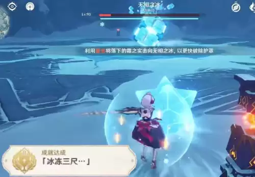 原神复苏棱镜怎么拆　原神中龙脊雪山的神像怎么解锁-第12张