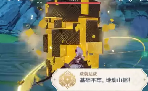 原神复苏棱镜怎么拆　原神中龙脊雪山的神像怎么解锁-第18张