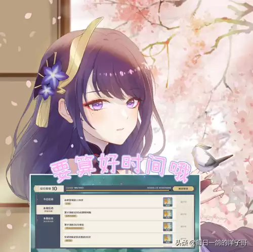 原神大月卡什么时候买合适　原神有必要买大月卡吗-第1张