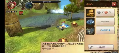 混沌与秩序online怎么进去　混沌与秩序online-第8张