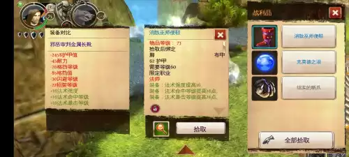混沌与秩序online怎么进去　混沌与秩序online-第10张