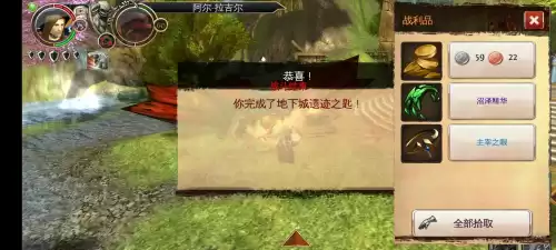 混沌与秩序online怎么进去　混沌与秩序online-第12张
