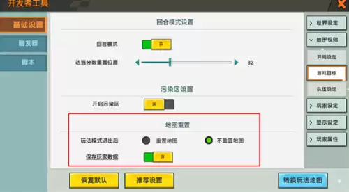 迷你世界怎么存档玩过的地图　迷你世界存档地图提取-第1张