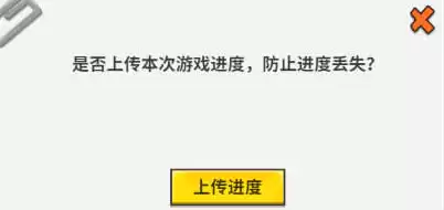 迷你世界怎么存档玩过的地图　迷你世界存档地图提取-第5张