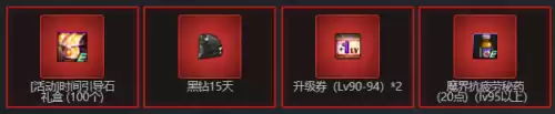 dnf钻石硬币在那刷　dnf人物头上的钻石-第5张
