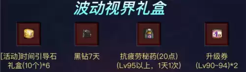 dnf钻石硬币在那刷　dnf人物头上的钻石-第14张