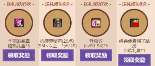 dnf钻石硬币在那刷　dnf人物头上的钻石-第13张