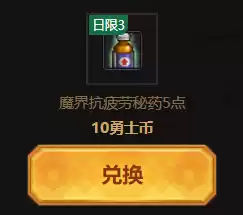 dnf钻石硬币在那刷　dnf人物头上的钻石-第16张