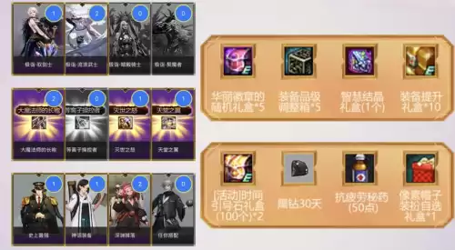 dnf钻石硬币在那刷　dnf人物头上的钻石-第15张