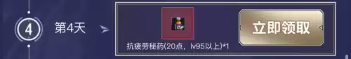 dnf钻石硬币在那刷　dnf人物头上的钻石-第17张
