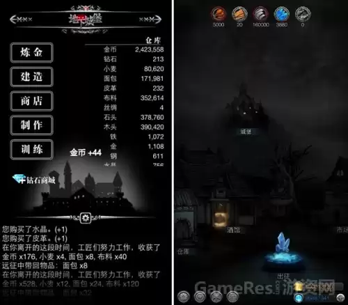 地下城堡2贴吧王策划　地下城堡2官方论坛-第3张