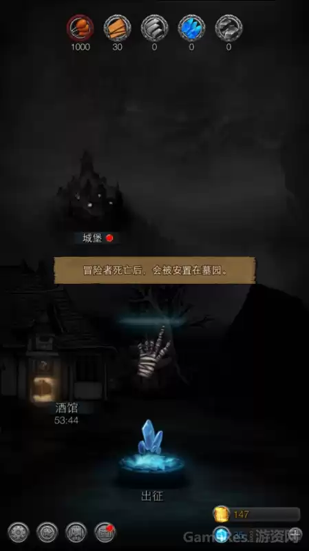 地下城堡2贴吧王策划　地下城堡2官方论坛-第6张