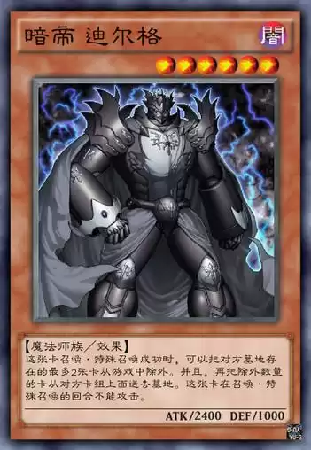 游戏王gx怎么玩　游戏王GX-第8张