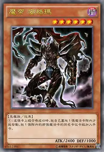 游戏王gx怎么玩　游戏王GX-第9张