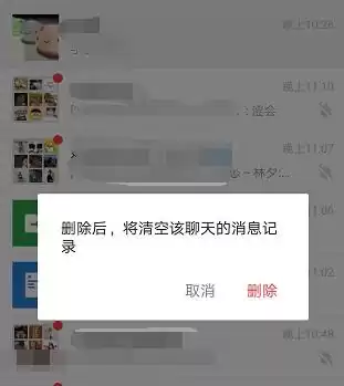 qq群聊怎么关闭王者荣耀段位　怎么关闭群里王者段位显示-第14张