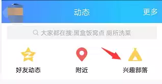 qq群聊怎么关闭王者荣耀段位　怎么关闭群里王者段位显示-第12张
