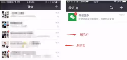 qq群聊怎么关闭王者荣耀段位　怎么关闭群里王者段位显示-第13张