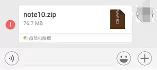 qq群聊怎么关闭王者荣耀段位　怎么关闭群里王者段位显示-第15张
