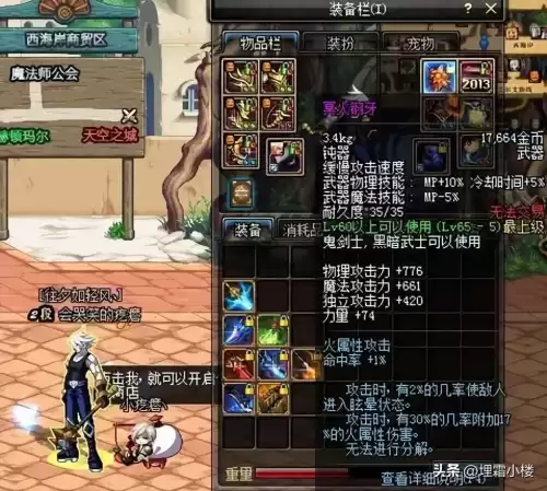 机械吉赛尔的电锯多少钱　电锯的价格-第4张