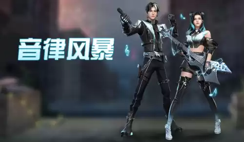明日之后音响怎么开机　明日之后点唱机-第3张