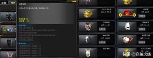 cf怎么增加连杀时间　CF手游如何增加连杀判定时间-第4张