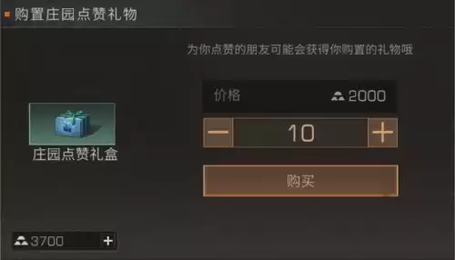 明日之后的合居手帐怎么隐藏　明日之后怎么合居教程-第2张