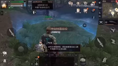 明日之后据点战役难吗　明日之后通关任意一个区域行动-第1张