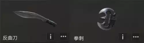 明日之后据点战役难吗　明日之后通关任意一个区域行动-第3张