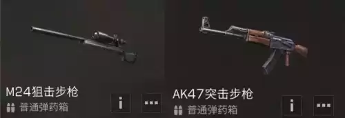 明日之后据点战役难吗　明日之后通关任意一个区域行动-第4张