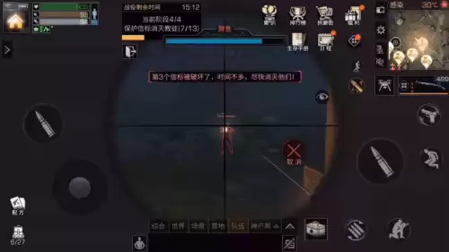 明日之后据点战役难吗　明日之后通关任意一个区域行动-第12张