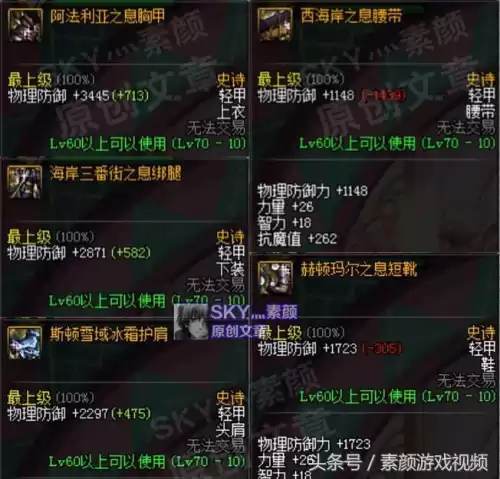 60版本嗜灵之戒对哪些怪有用　指环王中的戒灵-第4张