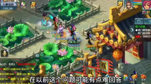 梦幻西游新区挣钱还是老区挣钱　梦幻西游手游去新区还是老区-第1张