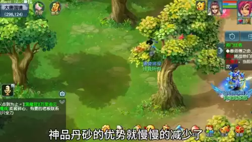 梦幻西游新区挣钱还是老区挣钱　梦幻西游手游去新区还是老区-第2张