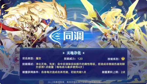 奥拉星华胥篇四怎么开启　奥拉星主线任务大全-第7张