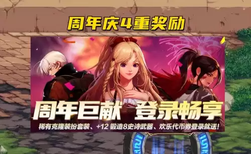 dnf在哪找附魔师　dnf附魔师如何升级-第3张