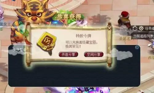 梦幻西游化圣几最难杀　化圣1和化圣9的区别-第2张