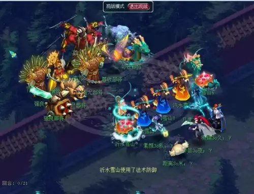 梦幻西游化圣几最难杀　化圣1和化圣9的区别-第13张