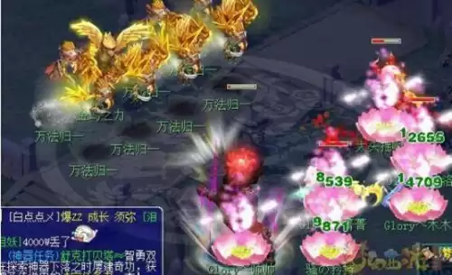 梦幻西游化圣几最难杀　化圣1和化圣9的区别-第12张