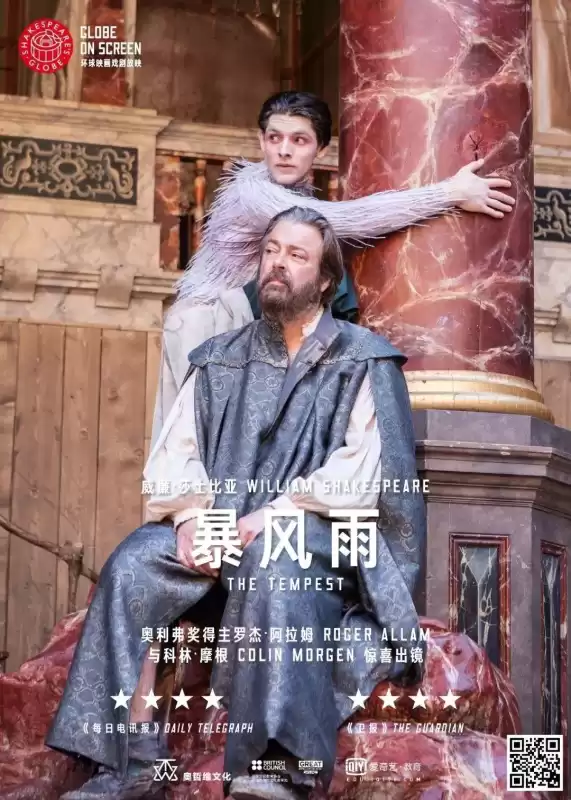 洛克王国甘道夫老师在哪　洛克王国戴瑞特在哪-第9张