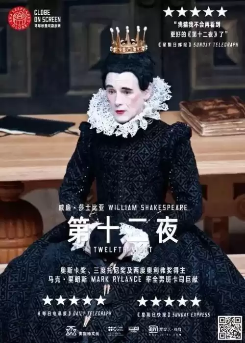 洛克王国甘道夫老师在哪　洛克王国戴瑞特在哪-第10张